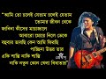 choley jetam আমি তো চলেই যেতাম by nogor baul james ii guru james