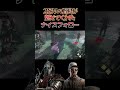 【dbd】２吊りの野良が魅せてくれたナイスフォロー dbd deadbydaylight デッドバイデイライト shorts dbd面白い steam ナイト ２吊り 野良