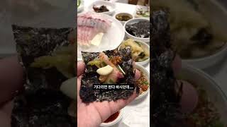 여수맛집 줄서서먹는 선어회 꿀맛입니다 - 희망선어