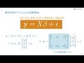 統計モデリング入門 実は分かっていないけど仕事で一番使う