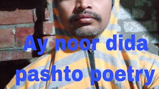 Ay noor dida pashto poetry. mohan kumar poetry