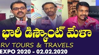 RV Tours \u0026 Travels 2020 Expo | 02.02.2020 | hmtv