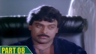 Lankeshwarudu Telugu  Movie Part 08/10 - Chiranjeevi, Radha, Revathi, Mohan Babu, Raghu Varan - SVV