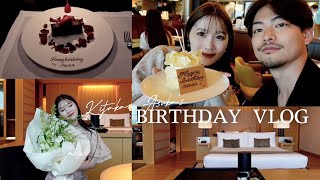 【誕生日vlog】妊娠７ヶ月ホテルステイ。旦那さんがお祝いしてくれました✨