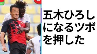 【神回】殿堂入りした伝説の懐かしい「ボケて」＆最新まとめ｜五木ひろしになるボタンは草【bokete】 #94