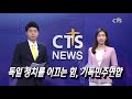 예장 합동 통합 백석대신 고신 총회 종합 이스라엘의 ‘파란색’ 전시회 열려 독일 정치를 이끄는 힘 기독민주연합 유학생 워킹홀리데이 1만 명 양육