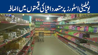 Prices Hike In Utility Stores | Breaking News