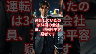 「赤信号無視で命奪った！急ぎすぎた代償」