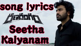 Seetha Kalyanam song lyrics || Ranarangam || Nani Creations