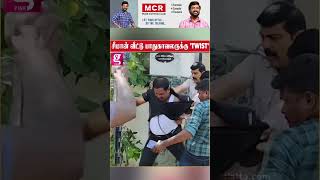 அடுத்த 14 நாள் சீமான் வீட்டு பாதுகாவலருக்கு 'TWIST' - court போட்ட order என்ன..? | Seeman | House