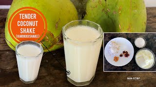 TENDER COCONUT SHAKE | കരിക്ക് ഷേക്ക്