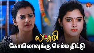 மகாவை எதிர்த்த கோகிலா! | Lakshmi  - Semma Scenes | 20 Jan 2025 | Tamil Serial | Sun TV