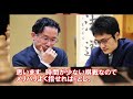 藤井聡太三冠に深浦康市九段がnhk杯対局後に語った言葉にファン驚愕！稲葉陽八段の解説や昨年度の塚田泰明九段＆木村一基九段との振り返りも【第71回nhk杯aブロック】