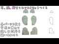 【頭と胴がつながっている型紙でテディベアを作る】頭と胴を縫い合わせる工程を省ける、楽で可愛くできるテディベアの型紙と作り方の紹介