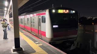 E233系5000番台ケヨ510編成新木場発車