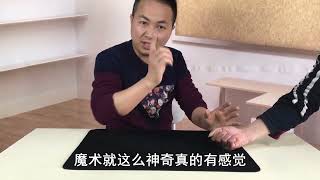 3167 魔术揭秘：6个硬币从左手隔空跳到右手！学会后骗朋友玩玩