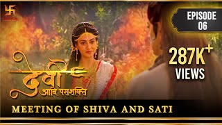 Devi The Supreme Power | Episode 6 | Meeting of Shiva and Sati | |देवी आदि पराशक्ति | Swastik