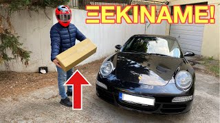 Η Πρώτη Μετατροπή Στη Νέα Μου PORSCHE 911!!