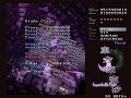 東方永夜抄 normal 6b 結界組