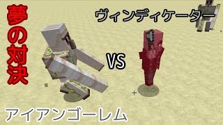 Minecraftを気分的にゆっくり実況part86 森の洋館をめぐるあれこれ