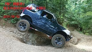 「魁”四駆塾」OGS:2018/06/02：埼玉のあの辺の廃道：２回目:SUZUKI samurai 4×4 off-road