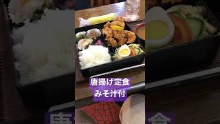 ショート#14 【大洲市議会議員】中野ひろし シャトルのからあげ定食 #Shorts #shorts