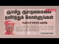 இலங்கையில் தீவிரமடையும் கொரோனா தொற்று அரசாங்கம் விதித்துள்ள தடைகள்