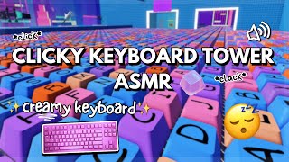 roblox asmr π but it's CLICKY KEYBOARD TOWER (creamy keyboard)