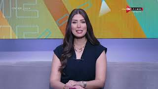 صباح ONTime - حلقة الخميس 30/5/2024 مع أميرة جمال - الحلقة الكاملة
