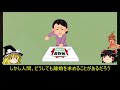 【ゆっくり解説】中世で行われた？恋愛裁判【中世ヨーロッパ】