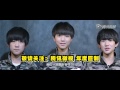 tfboys 《我的老师不是人》tfboys cut