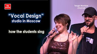 Cómo cantan los estudiantes del estudio "VocalDesign". Как поют ученики вокальной студии VocalDesign