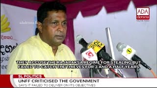 The Rajapaksas were better than this govt - Maithri Gunaratne (English)