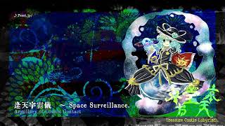 (TCL OST) 15. Armillary of Cosmic Contact ~ Space Surveillance