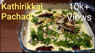 Kathirikkai Pachadi|கத்தரிக்காய் பச்சடி|Aubergine raita|Brinjal Curd Pachadi|Dahi Baingan