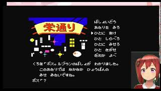 ゆっくり!]琴葉茜の!  ]オホーツクに消える  北海道連鎖殺人事件 switch 1 被害者　追撃戦    配信 --  1