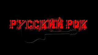 🤘 Русский рок на гитаре 🎸11.07.24 #shorts