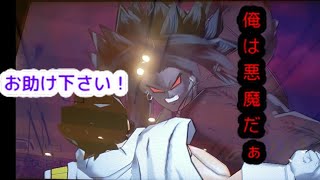 【SDBH UM10弾】もはや制御不能!!今弾URブロリーダークを使って大暴れ!!(MADつき)