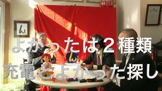 常によかったを言おう　よかったの２つの効果　運（ん）を味方にする方法　その２８０