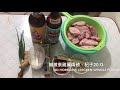 ｛eng sub 醉雞翼 🐥 cool drunk chicken wings 補氣血 強身健體 彈牙爽口😋 濃香入味 無激素雞翼 花雕酒 話梅 免費訂閱 雪一晚最入味