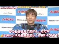 2025年2月20日【12r予選】【青山周平】第59回ＧⅠスピード王決定戦初日　山陽オートレース