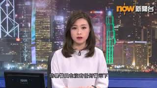 10.11.2019 香港警察亂射now tv記者？ hong kong police shoot now tv reporter?