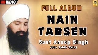 Nain Tarsen | Sant Anoop Singh Ji | Gurbani | Shabad Kirtan | Non Stop | Full Video