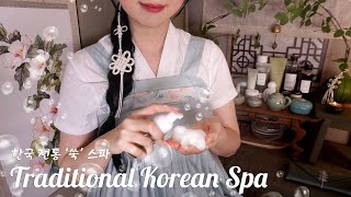 ASMR Traditional Korean Facial SPA🌿using Mugwort