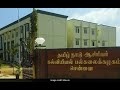 தமிழ்நாடு ஆசிரியர் கல்வியியல் பல்கலைக்கழகம் m.ed. regulations