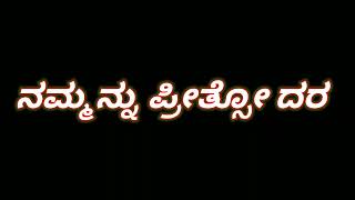 ಮನಸಲ್ಲಿ ಎಷ್ಟೇ ನೋವಿದ್ದರೂ feeling dialogue Kannada for Whatsapp status