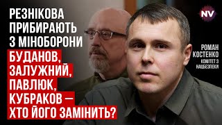 Не послом в Британію, а за грати. Розслідування про корупцію в МО – Роман Костенко