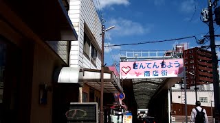 博多の商店街を歩く010　雑餉隈（ざっしょのくま）銀天町商店街