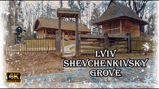 🇺🇦LVIV Shevchenko Grove! 2023 Walking tour. Ancient village. Skansen, an open-air museum