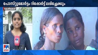 സിസിടിവി ദൃശ്യങ്ങള്‍ പരിശോധിക്കും | #Kozhikode #Adivasi youth death #CCTV #Family #Police